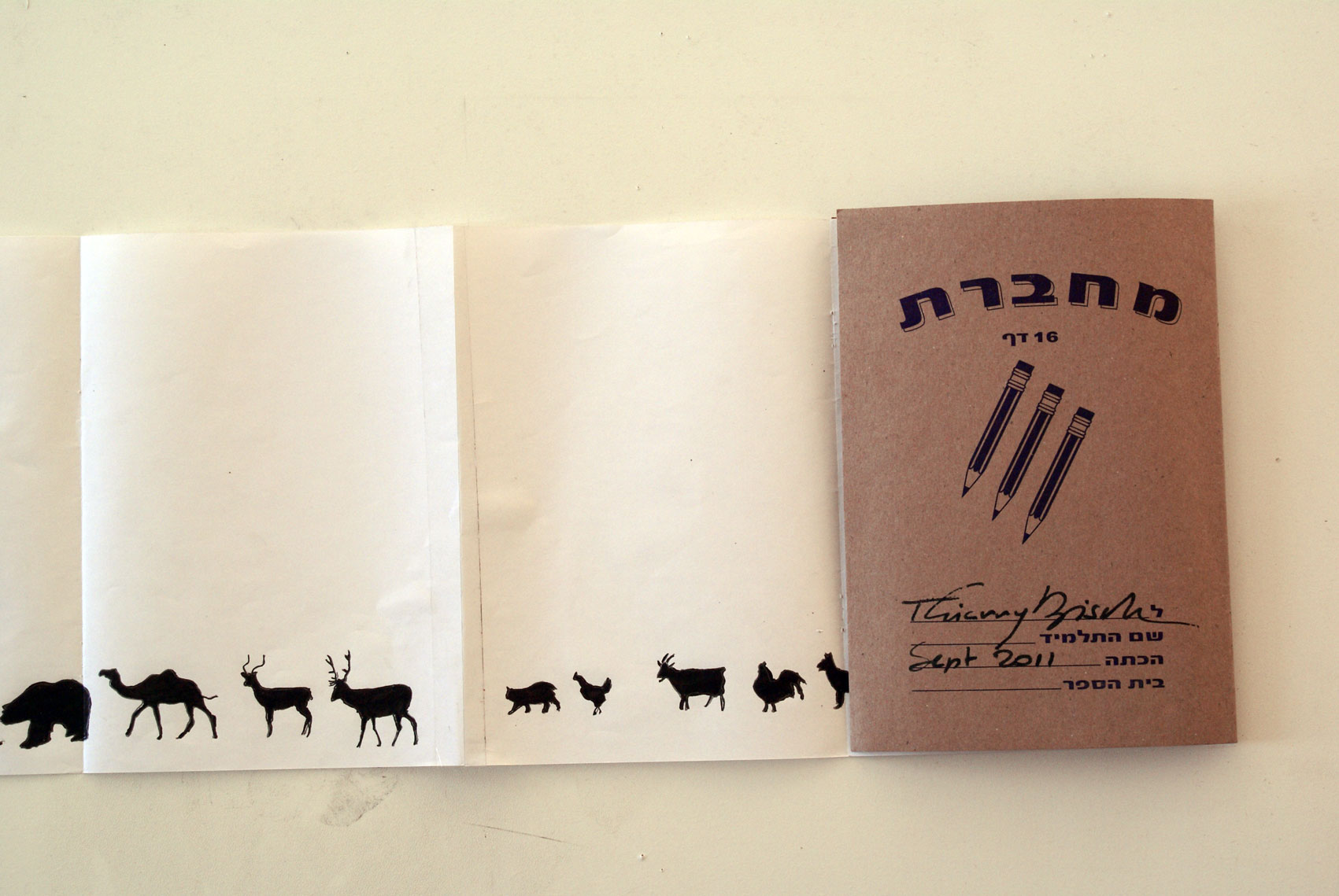 Cahier-d`écolier-israëlien notebook Thierry Bisch Contemporary painter animals painting art  nature biodiversity conservation Monaco Prince-Albert Prince-Albert-of-Monaco 